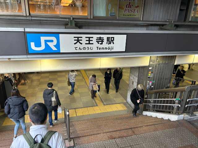 天王寺駅の写真