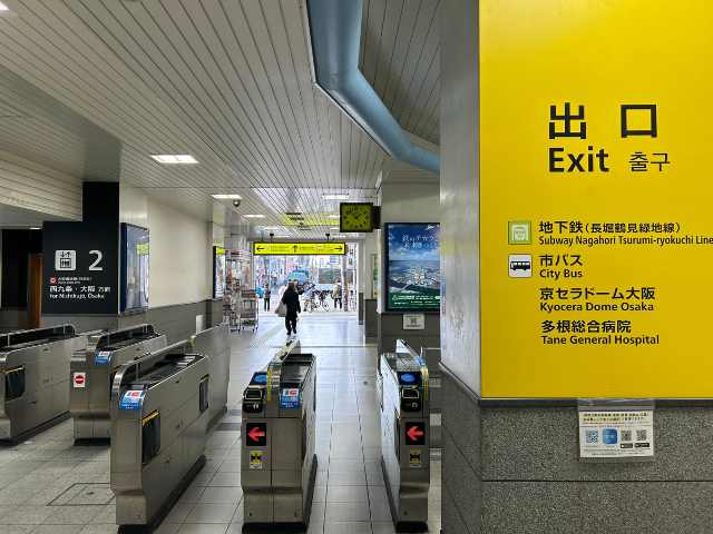 大正駅の出口改札の写真