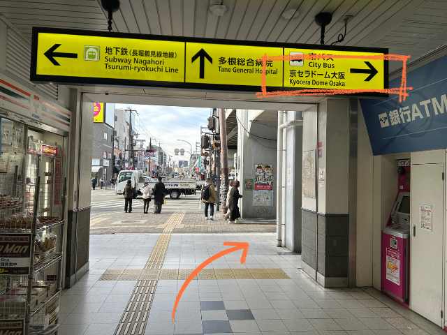 大正駅の京セラドームへの案内