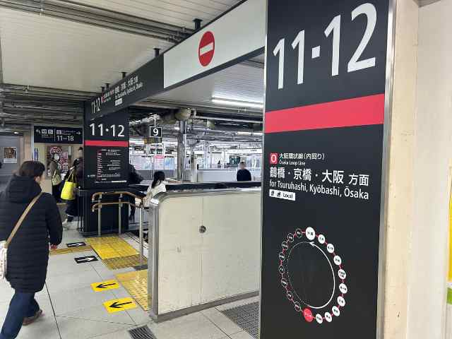 天王寺駅の11番12番のりば