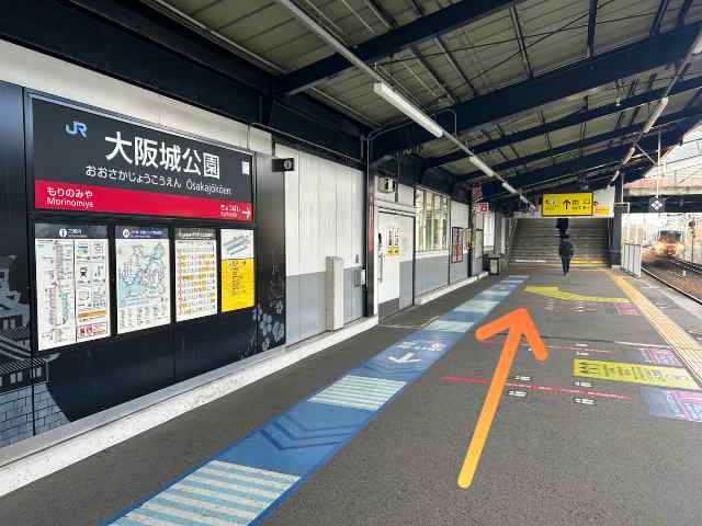 大阪城公園駅のホームに着いた写真
