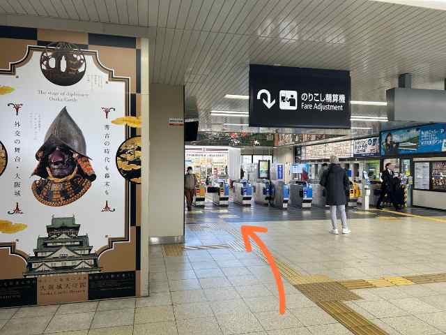 大阪城公園駅の改札の写真