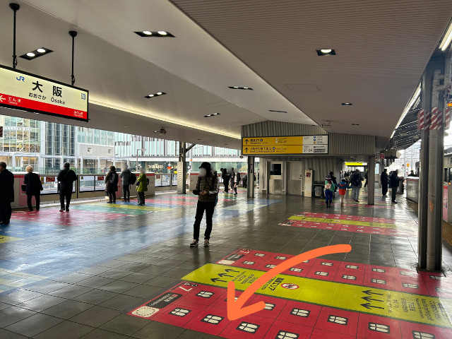 大阪駅で下車した写真