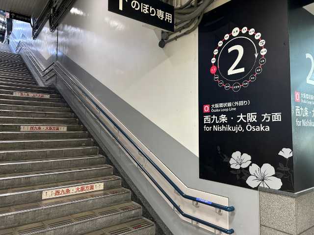 大正駅2番のりば
