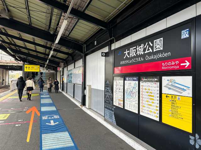 大阪城公園駅の写真