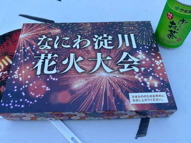 ステージシートのお弁当とお茶