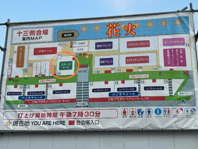 淀川花火大会会場案内
