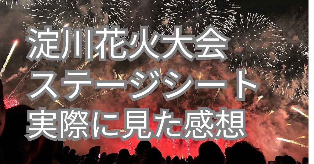 大阪城から あべのハルカス 電車での行き方