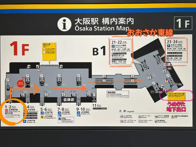 １番２番のりばからおおさか東線への構内案内図