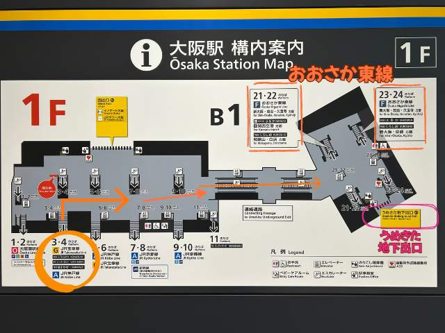 ３番４番のりばからおおさか東線へのアクセス