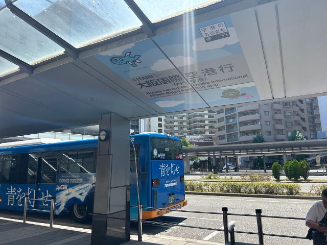 伊丹空港行き６番バス乗り場付近の写真